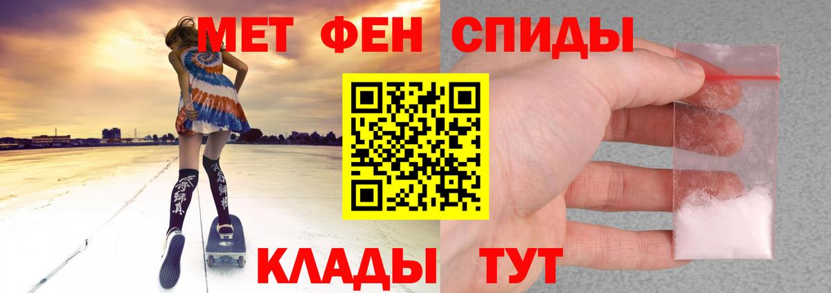 Энгельс  АМФ 98%  Вход с VPN 