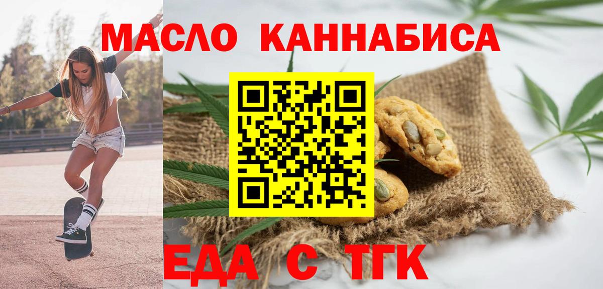 ГАШ Энгельс