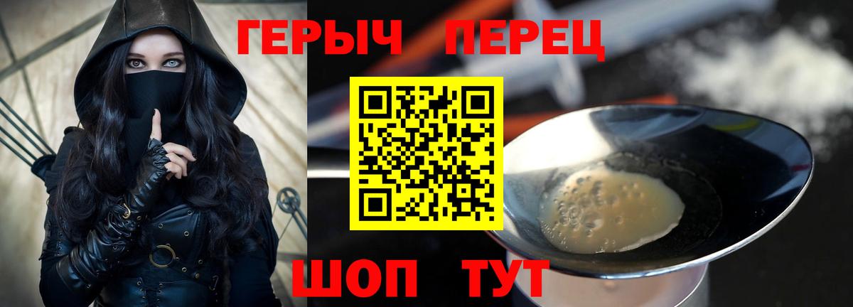 Героин Афган Энгельс