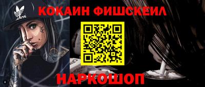 метадон Краснокаменск