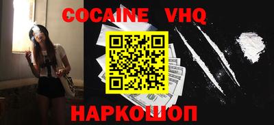 MESCALINE Краснодар
