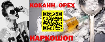 бошки Кулебаки