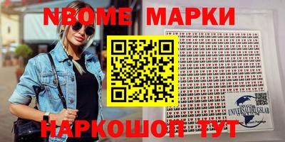гашишное масло Краснознаменск