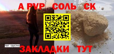соль курить ск Кунгур