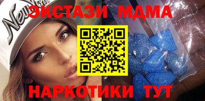 гашишное масло Краснознаменск