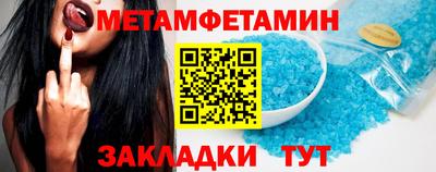 соль курить ск Кунгур