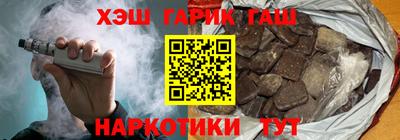 метадон Краснокаменск