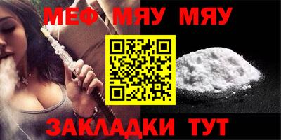 соль курить ск Кунгур