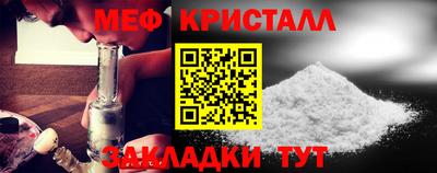 гашишное масло Краснознаменск