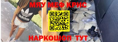 альфа пвп Кумертау