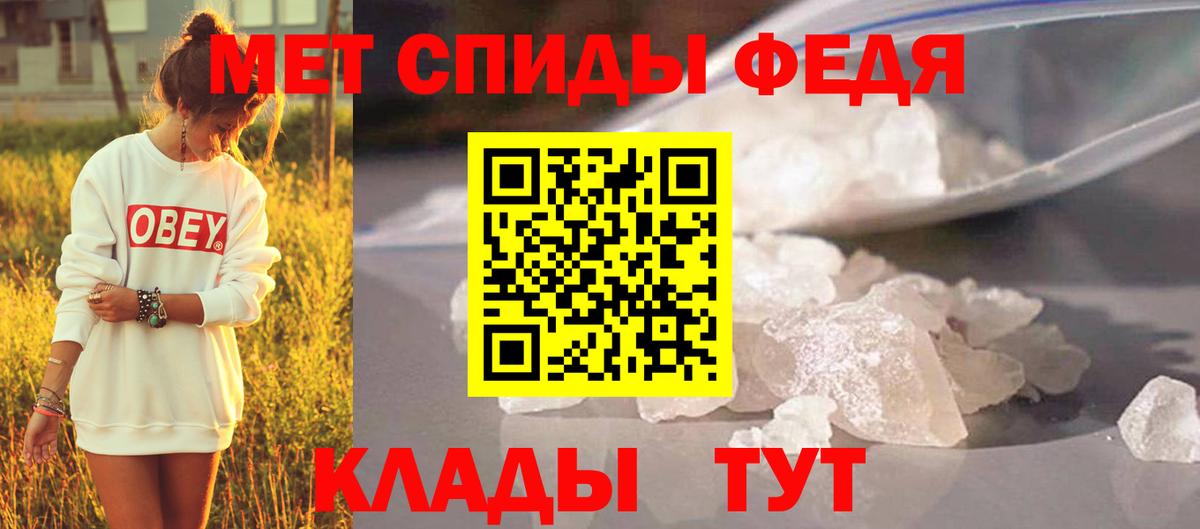 Метамфетамин витя  Вход с VPN  Метамфетамин  Энгельс  Метамфетамин витя 