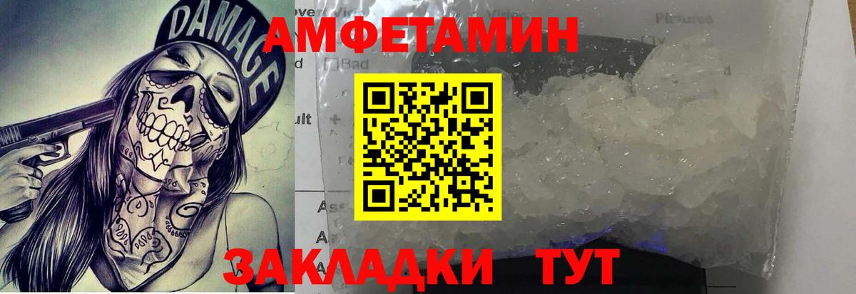 Первитин витя Энгельс