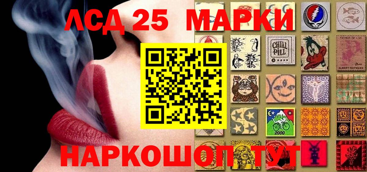 Наркотические марки  Марки 25I-NBOMe 1,5мг  Вход с VPN  Энгельс 