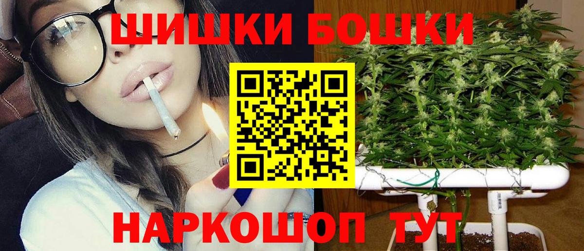 Конопля MAZAR  Вход с VPN  Энгельс  Конопля Amnesia  Марихуана Bruce Banner 